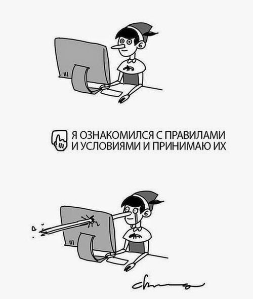 Смешные комиксы