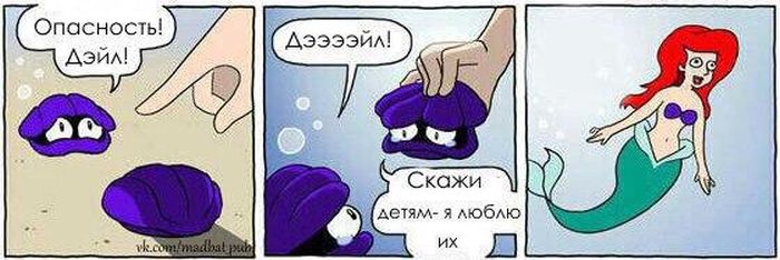 Смешные комиксы