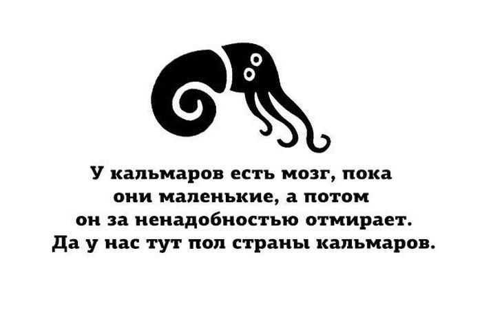 Смешные комиксы