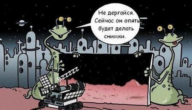 Смешные комиксы