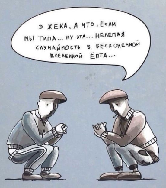 Смешные комиксы