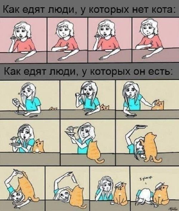 Смешные комиксы