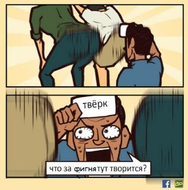 Смешные комиксы