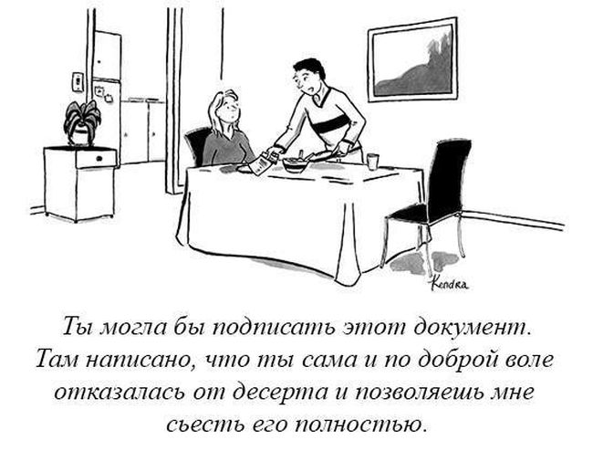 Смешные комиксы