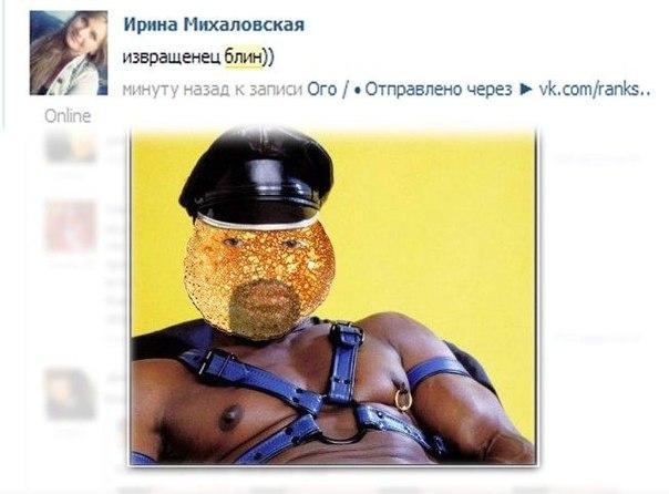 Такой невероятный блин (42 фото)