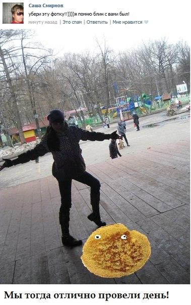 Такой невероятный блин (42 фото)