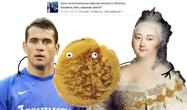 Такой невероятный блин (42 фото)