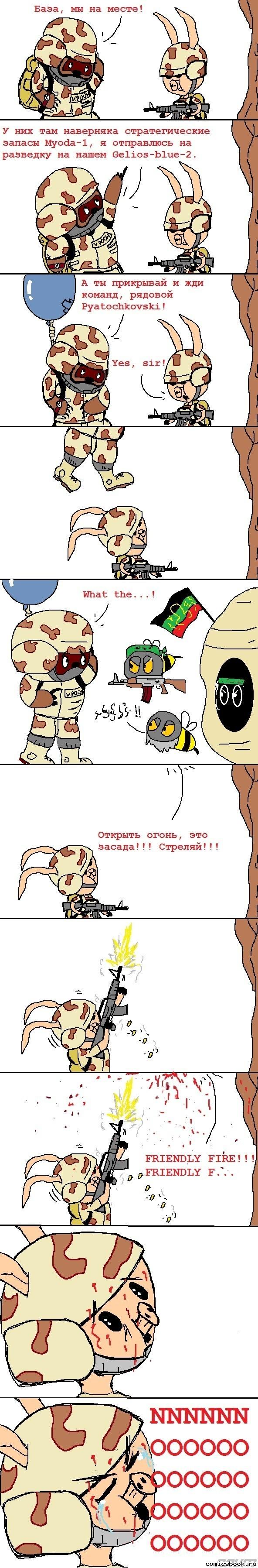 Прикольные комиксы (22 фото)