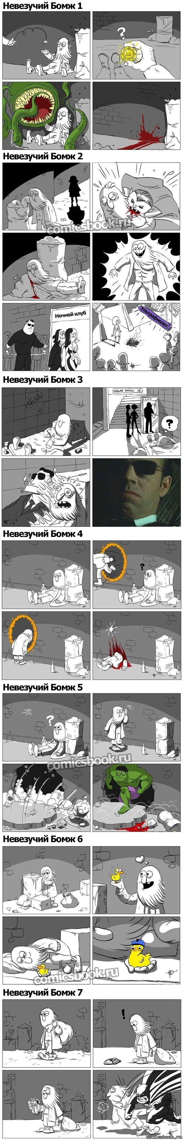 Прикольные комиксы (22 фото)