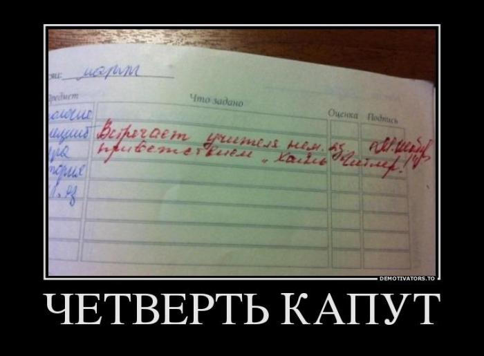 Демотиваторы (70 фото)