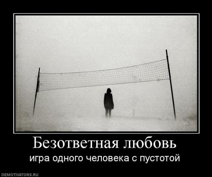 Демотиваторы (70 фото)