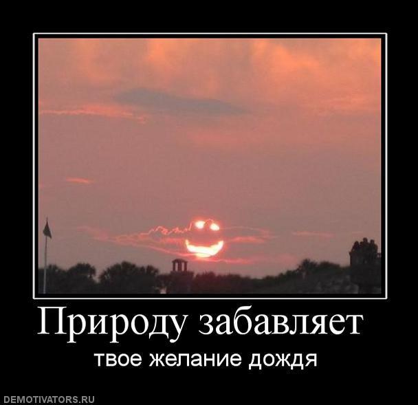 Демотиваторы (70 фото)