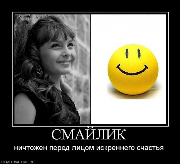 Демотиваторы (70 фото)