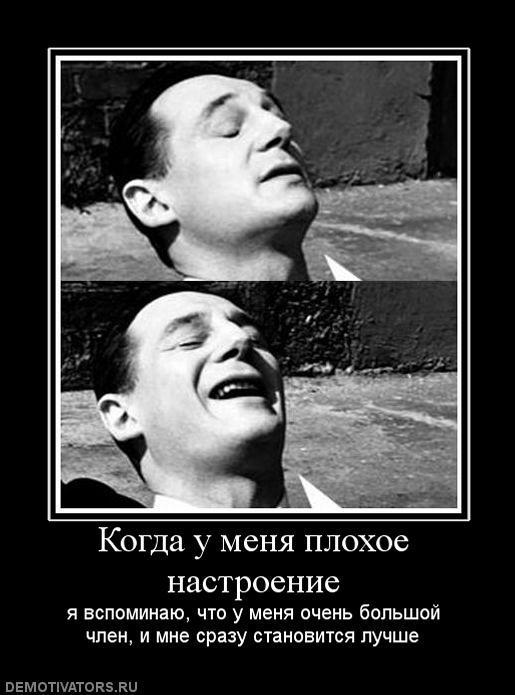Демотиваторы (70 фото)