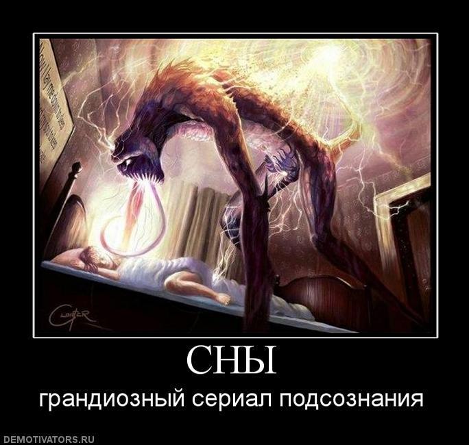 Демотиваторы (70 фото)