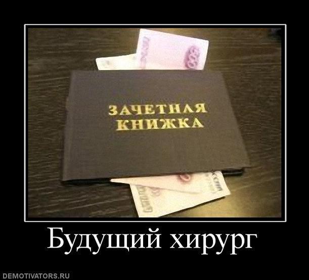 Демотиваторы (70 фото)