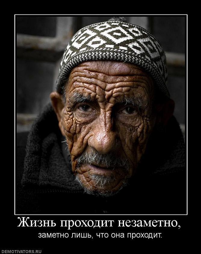 Демотиваторы (70 фото)