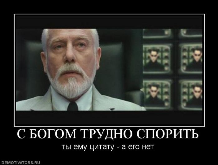 Демотиваторы (70 фото)