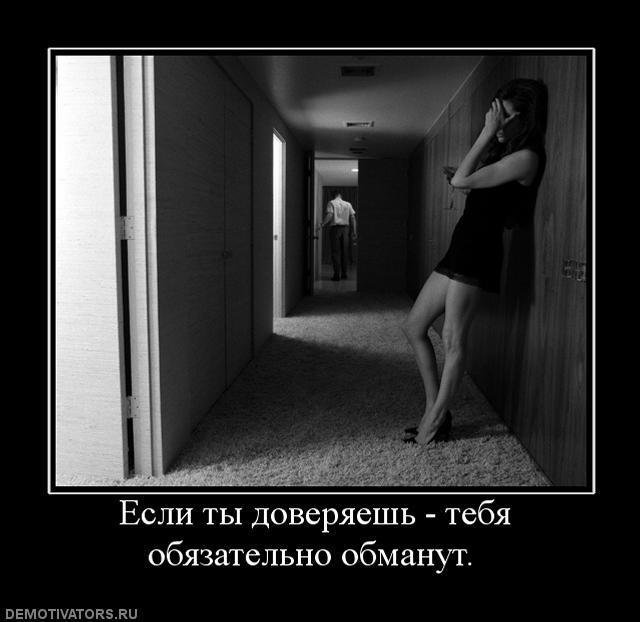 Демотиваторы (70 фото)