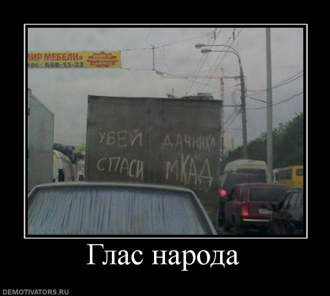 Демотиваторы (70 фото)