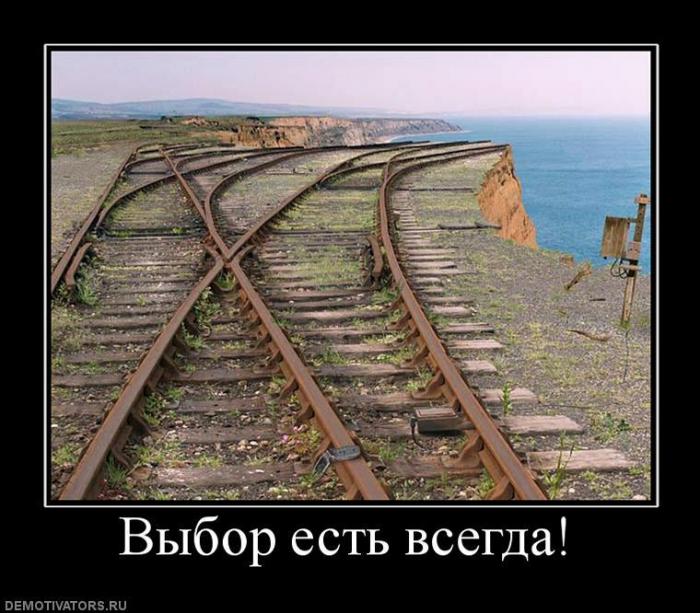 Демотиваторы (70 фото)