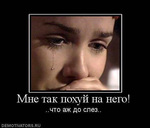 Демотиваторы (70 фото)