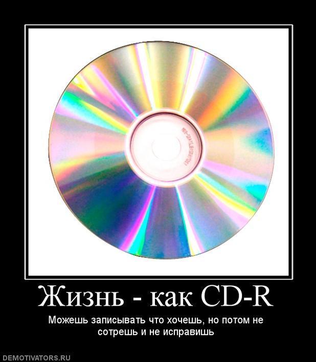 Демотиваторы (70 фото)