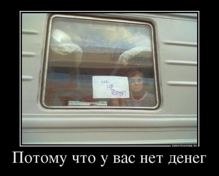 Демотиваторы (70 фото)