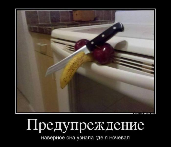 Демотиваторы (70 фото)