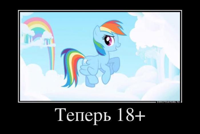 Демотиваторы (70 фото)