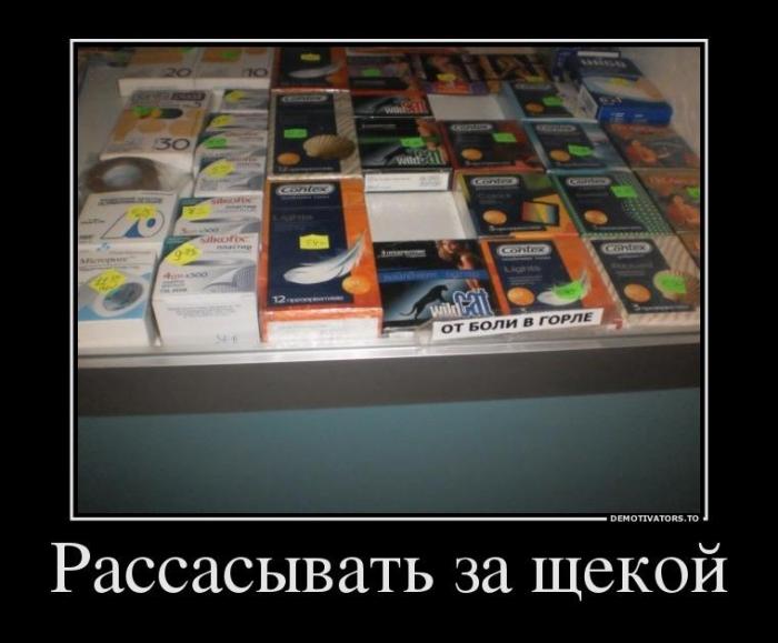 Демотиваторы (70 фото)