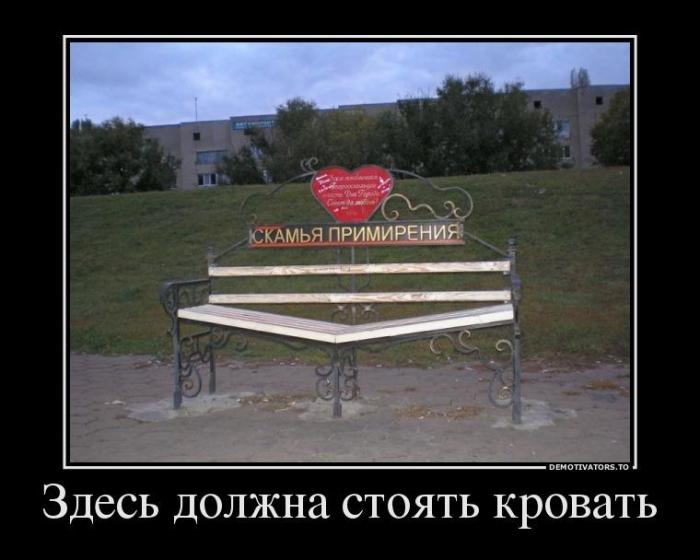 Демотиваторы (70 фото)