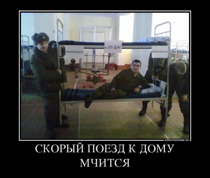 Демотиваторы (70 фото)
