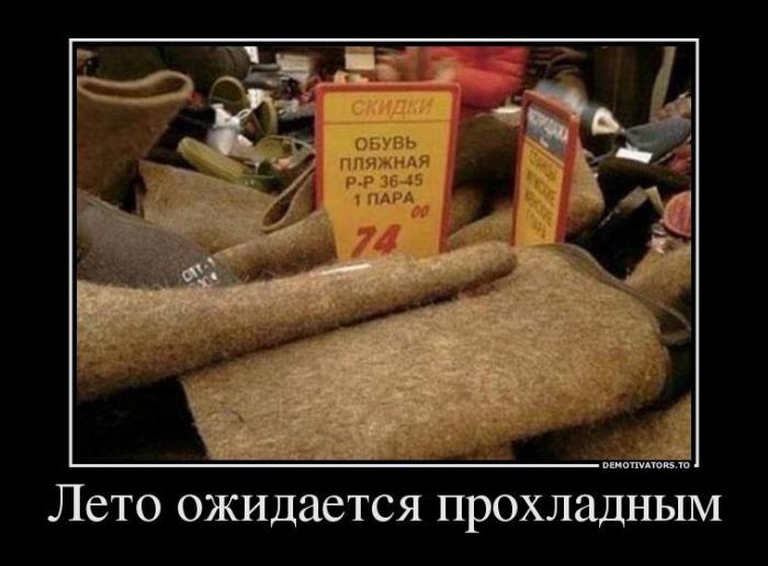 Демотиваторы (70 фото)