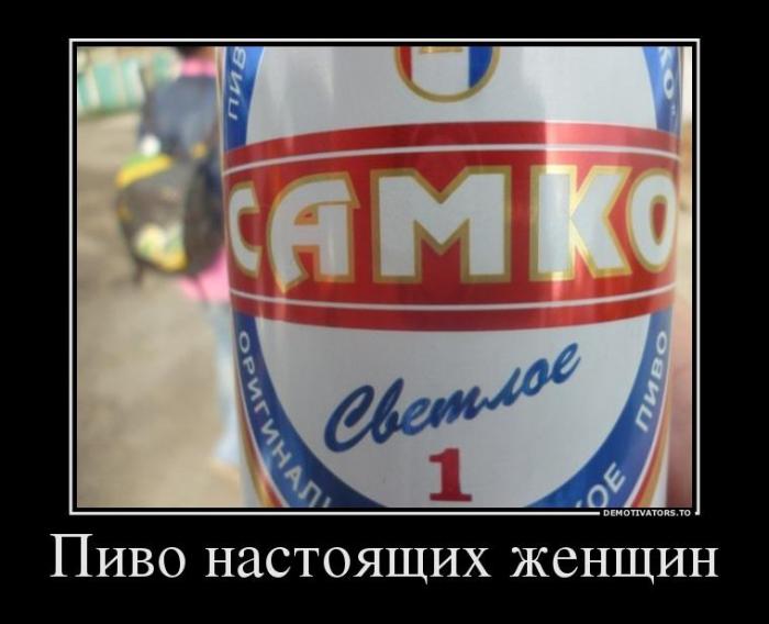 Демотиваторы (70 фото)