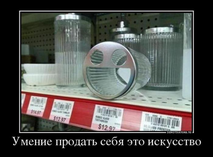 Демотиваторы (70 фото)