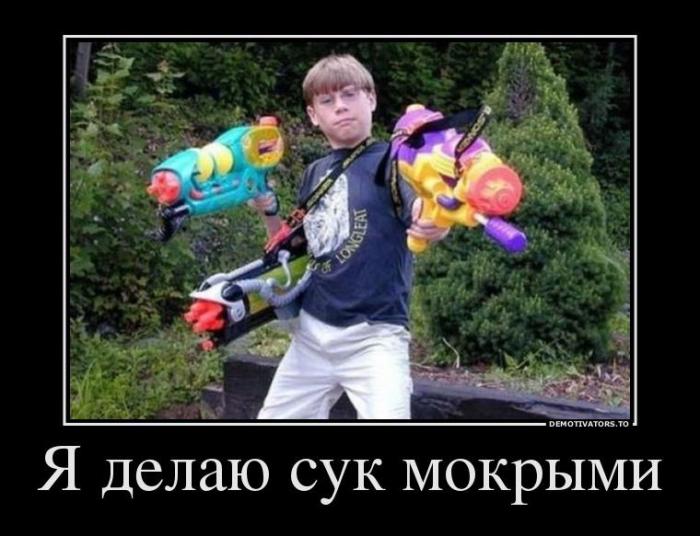 Демотиваторы (70 фото)