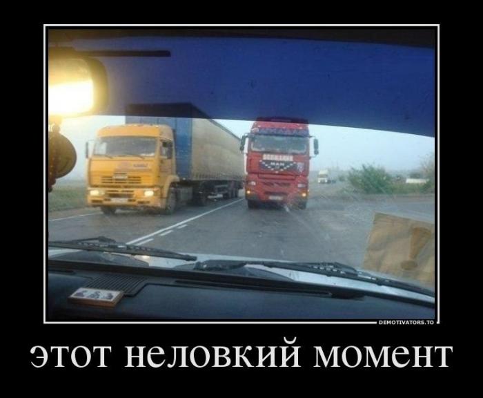Демотиваторы (70 фото)