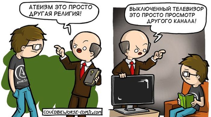 Комиксы