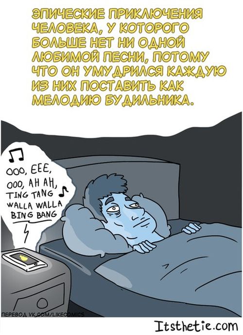 Комиксы