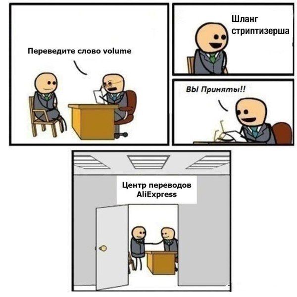Комиксы