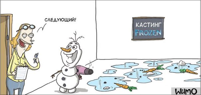 Комиксы