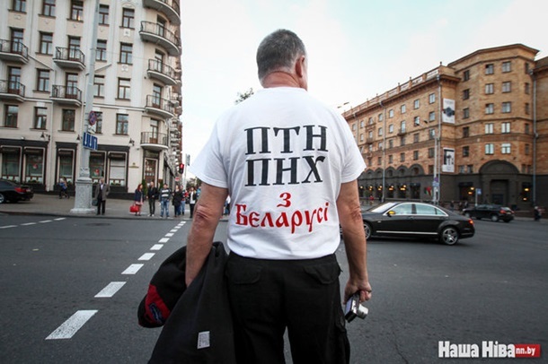 В Минске протестовали против военных баз России