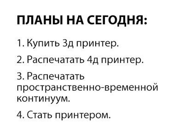 Порция картинок