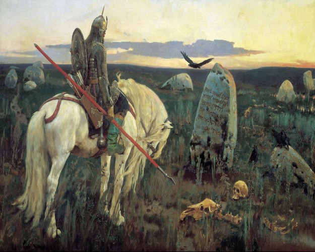 Опасность имён на Руси