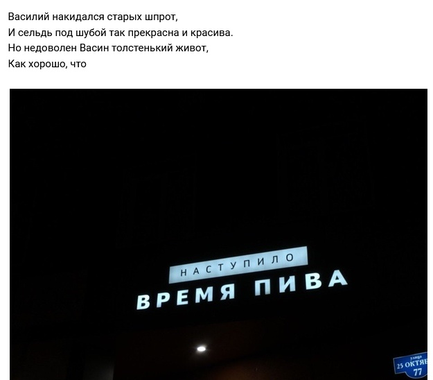 Рифмы обо всем на свете
