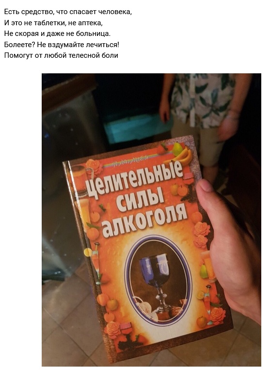 Рифмы обо всем на свете