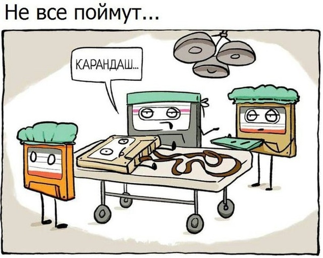 Нестандартный юмор с просторов сети