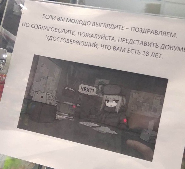 Нестандартный юмор с просторов сети