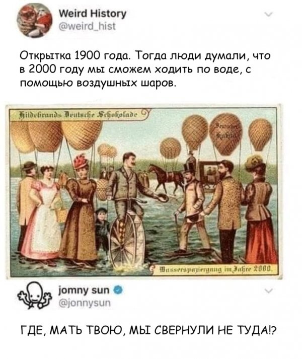 Нестандартный юмор с просторов сети